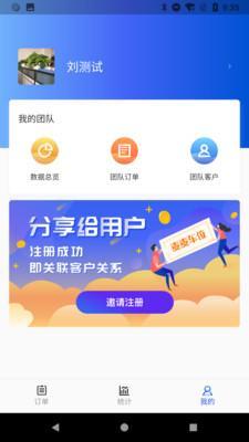 M云助手appv1.1.9截图1