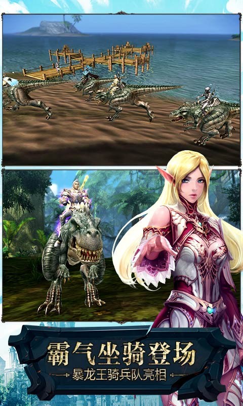 天堂2血盟v1.7.8截图2