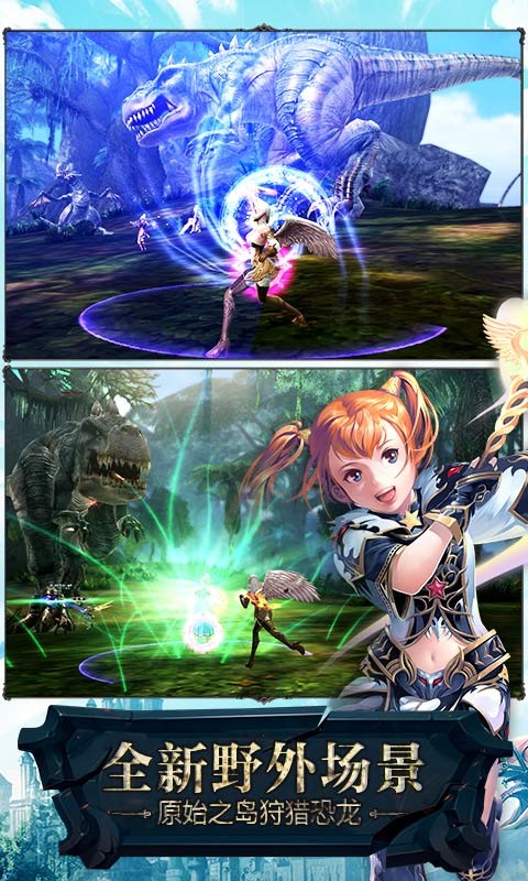 天堂2血盟v1.7.8截图4