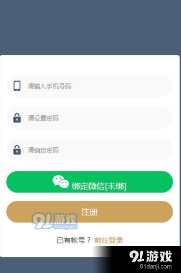 源林v2.0.8.4截图3