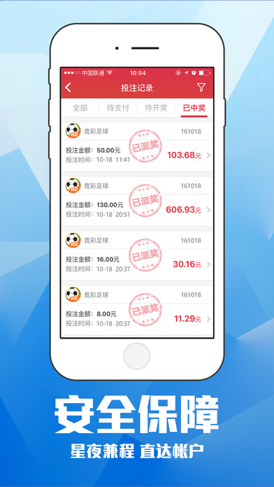 大家乐篮球足球官网v3.6.7截图1