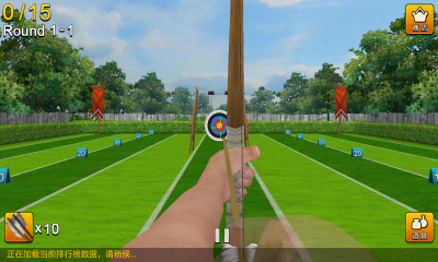 天天爱射箭v2.5.4截图3