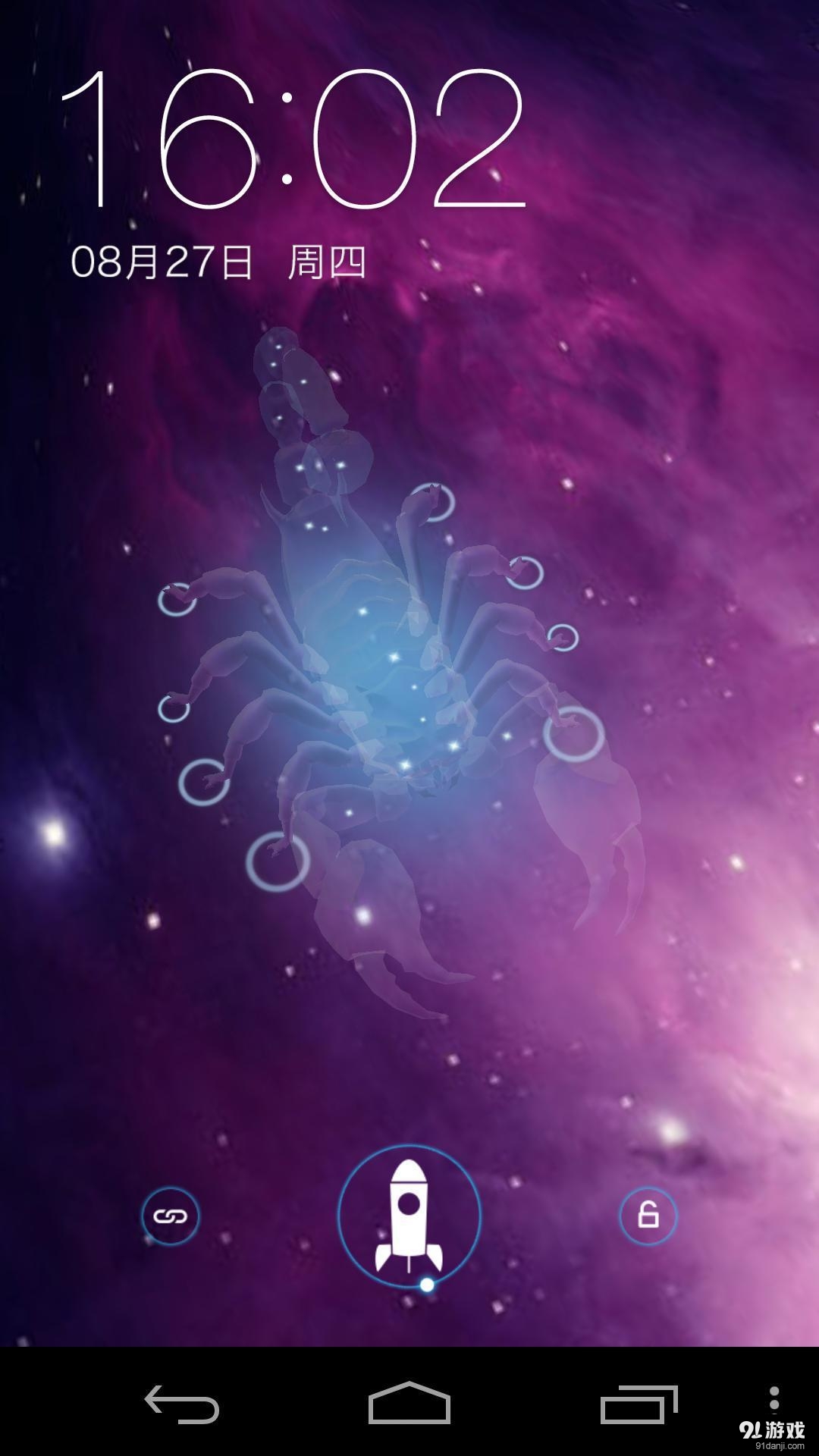 3D致命的天蝎：梦象动态壁纸v1.6.13截图1