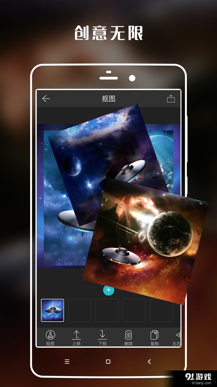 图简v1.12.7截图2