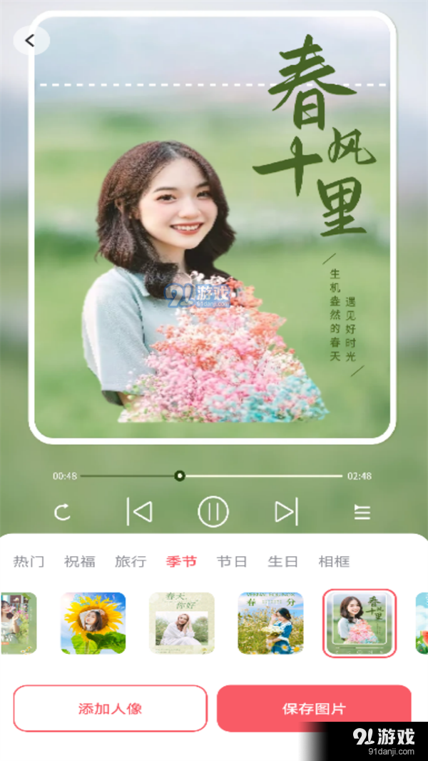 爱炫相机v1.1.6截图1