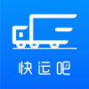 快运吧v1.3.9