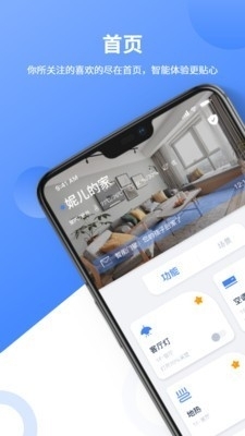 ON+v1.5.06085截图1