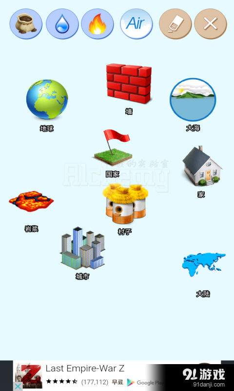 我的实验室v1.7截图3