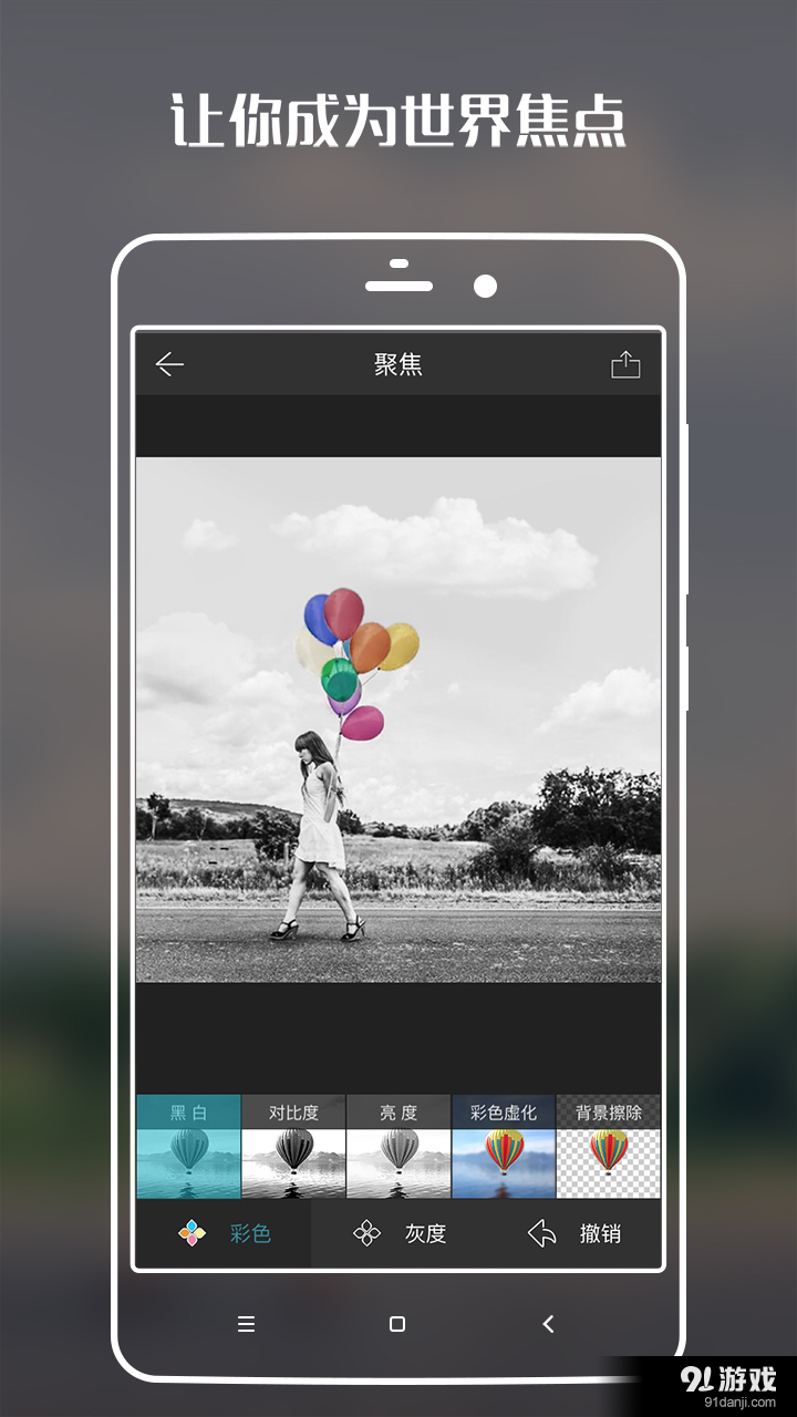 图简v1.12.7截图4