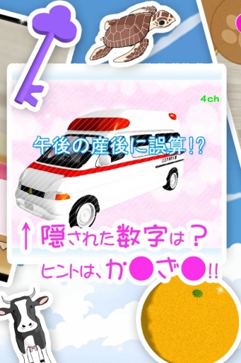 猫咪逃脱v2.9截图2