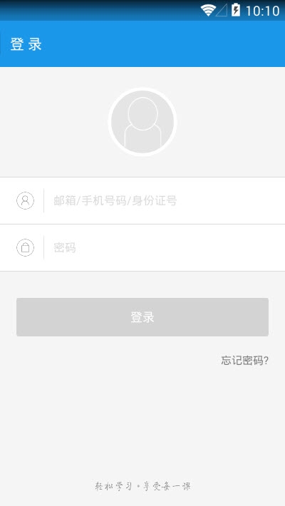 瘦课网双创平台v4.1.4截图4