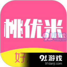 桃优米v3.7.8