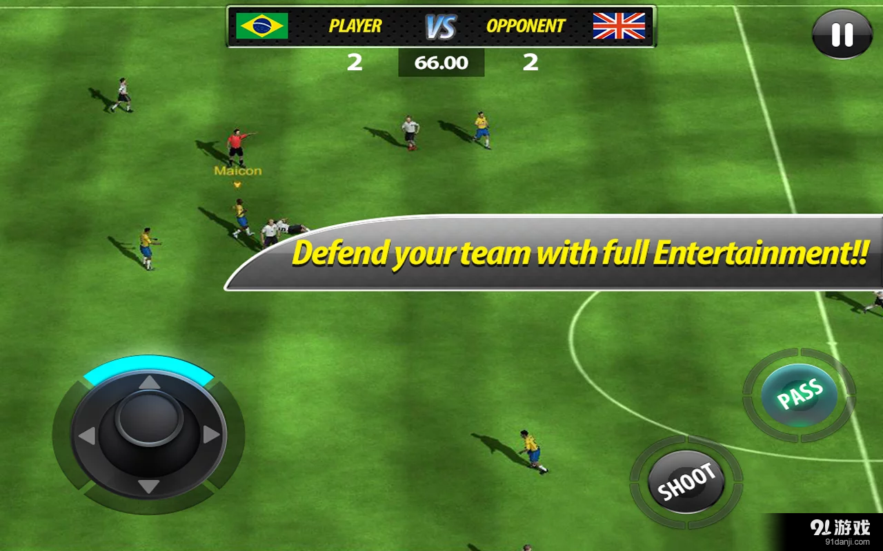 踢足球2014年世界杯v1.3.13截图1
