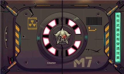 勇士战僵尸v1.6截图2