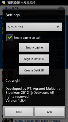 detikcomv6.4.14截图3