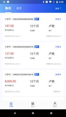 M云助手安卓版v1.2.9截图2