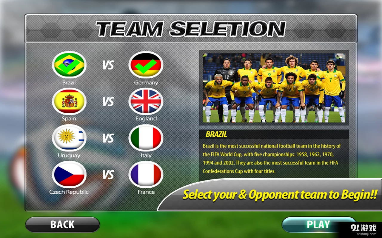 踢足球2014年世界杯v1.3.13截图2