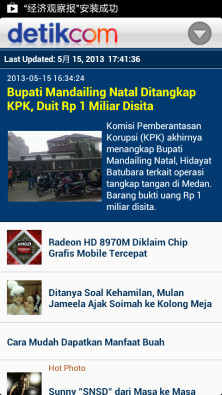 detikcomv6.4.14截图2