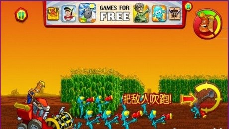 入侵农场USAv1.6截图4