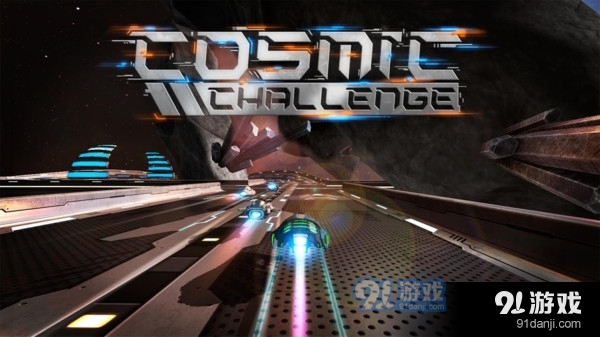 宇宙挑战v2.99截图1