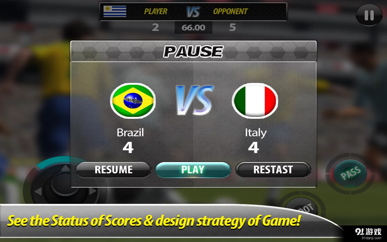 踢足球2014年世界杯v1.3.13截图3