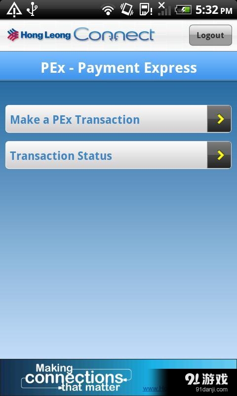 Hong Leong Connectv2.3.29截图3
