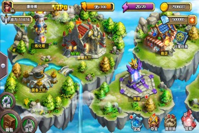 超神战记v1.2.18截图3