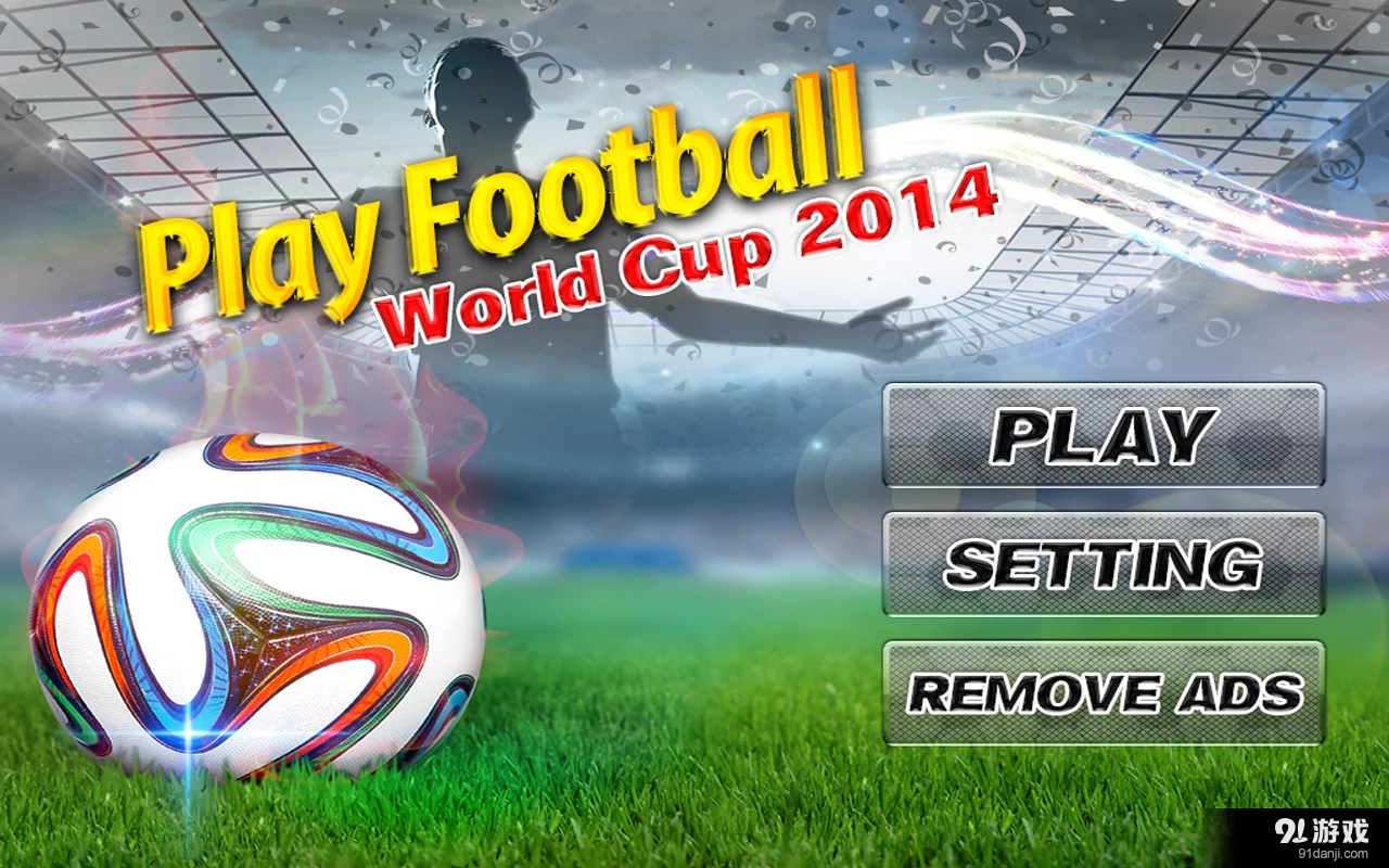 踢足球2014年世界杯v1.3.13截图4