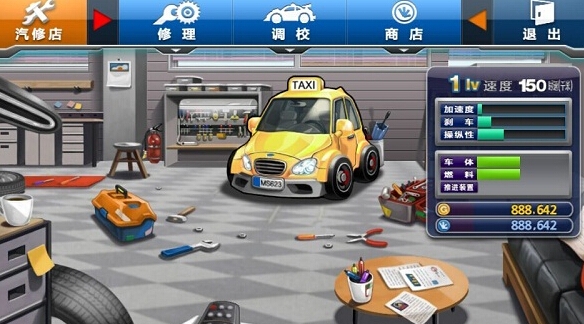 疯狂出租车2破解版v1.3.10截图1