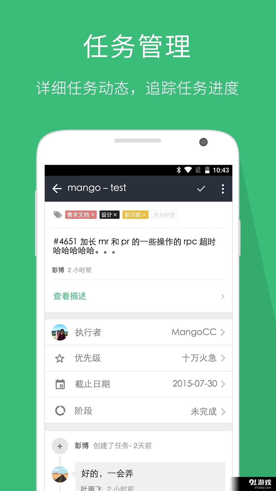 Codingv3.15截图2