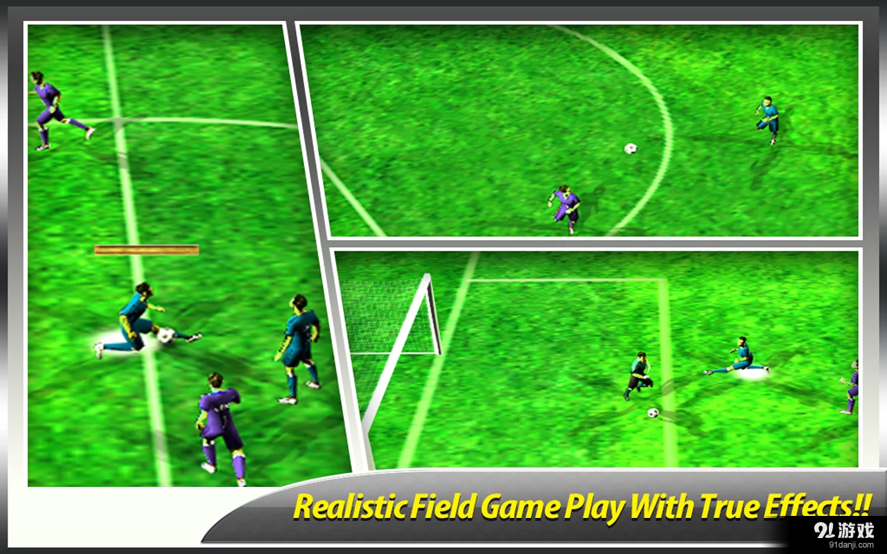 踢足球2014年世界杯v1.3.13截图5