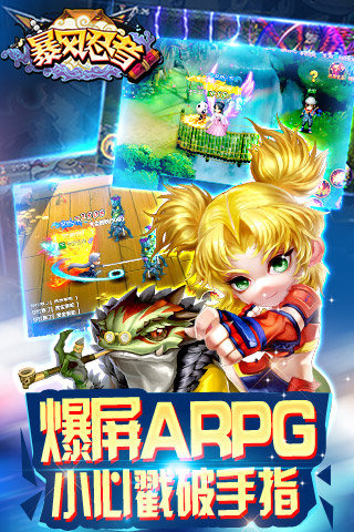 暴风忍者v1.02.10截图1