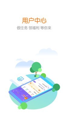 青少年搜索引擎v4.3.8截图5