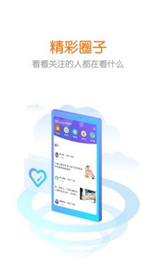 青少年搜索引擎v4.3.8截图4
