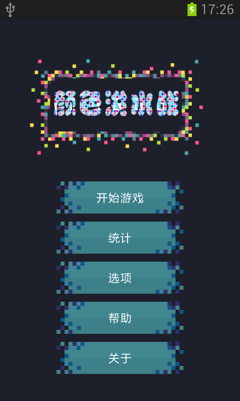 com.fva.flood.warsv1.2.8截图1