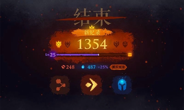 暗黑斩2英魂v1.30截图4