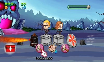 恶魔去哪儿修改版v1.7截图3