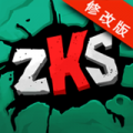 僵尸杀手小队破解版v2.5.13