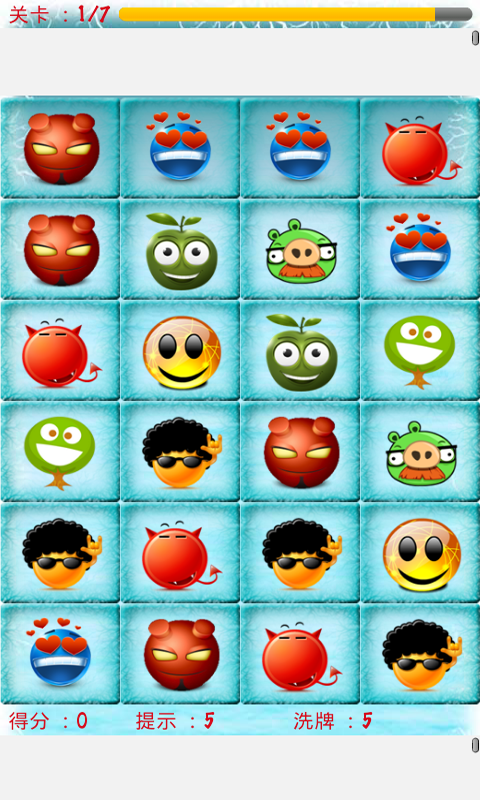 个性表情连连看 v2.10截图4