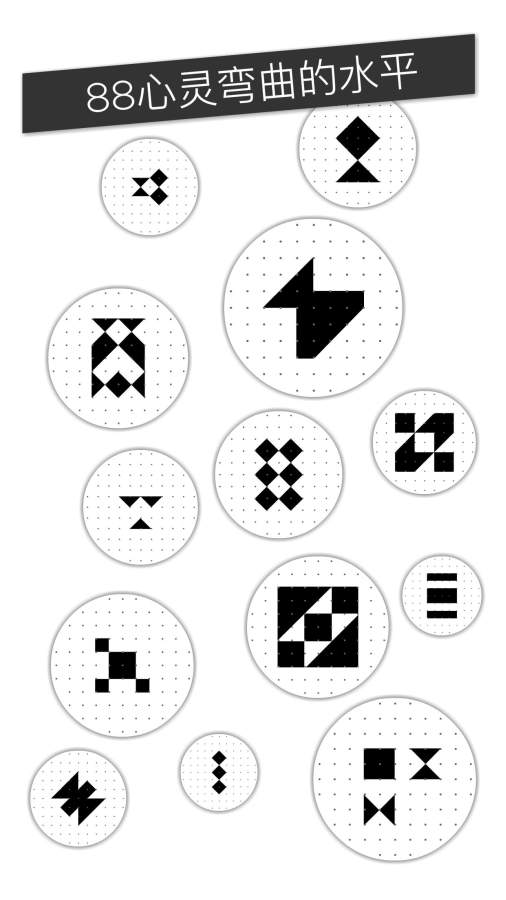 voi手游v1.4.7截图3