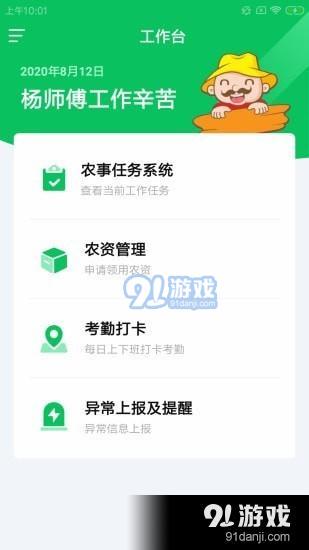 怜络云景荟v1.3.5截图2