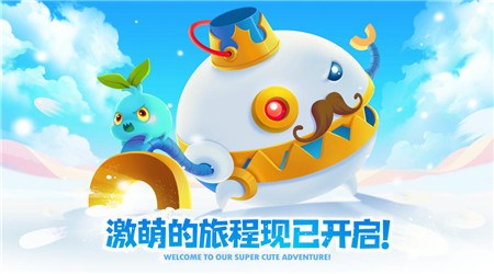 保卫萝卜2地下庄园v1.6.3截图4