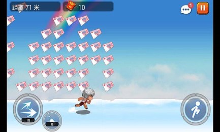 屌丝回乡记v1.3.5截图4