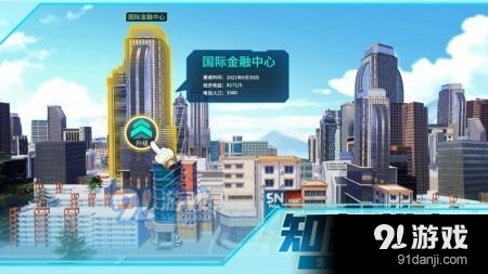 全民投资人V3.656v3.661截图1