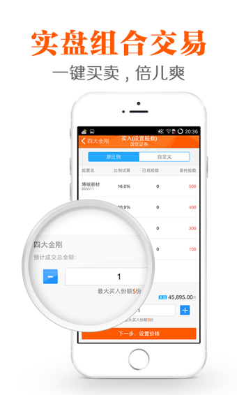 一起牛v0.9.004截图1