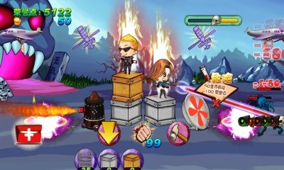 恶魔去哪儿修改版v1.7截图4