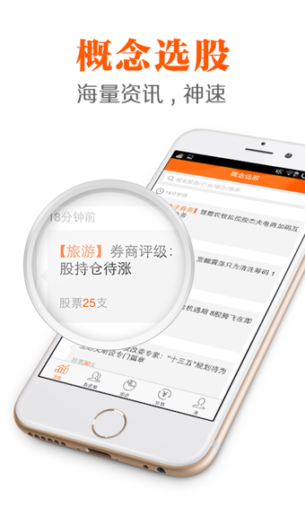 一起牛v0.9.004截图2