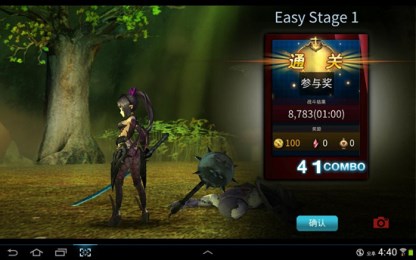 MOB：狩猎美眉v1.6.9截图1