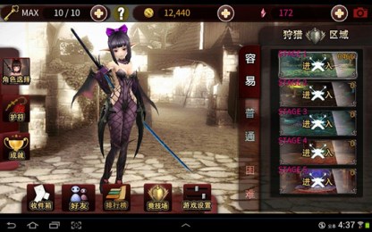 MOB：狩猎美眉v1.6.9截图2