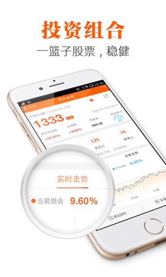 一起牛v0.9.004截图3